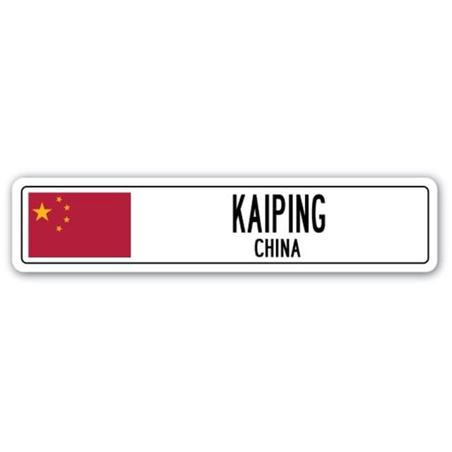 SignMission SSC-Kaiping Cn Street Sign - Kaiping, China