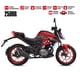 thumbnail image 3 of Motocicleta Veloci Razzer RR 250cc Rojo 2025, 3 of 4