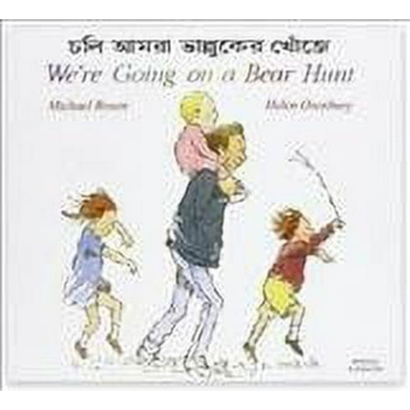 Mantra Lingua We're Going On A Bear Hunt, Bengali and English