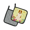 thumbnail image 2 of Caroline's Treasures Central Asian Shepherd Dog Pair of Pot Holders, 2 of 3