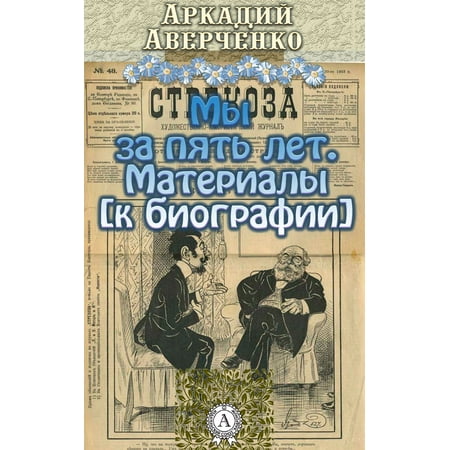 download from dictatorship to