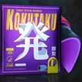 thumbnail image 2 of KOKUTAKU Éponge Violette Moyenne Douce 2.1MM Semi-Tacky pour Tennis de Table Tuple 007 Rouge, 2 of 5