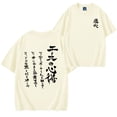 thumbnail image 4 of Camiseta de Anime Way of The Ace, Haikyuu Way of The Ace Bokuto, camiseta de Club de voleibol alto, 4 of 5