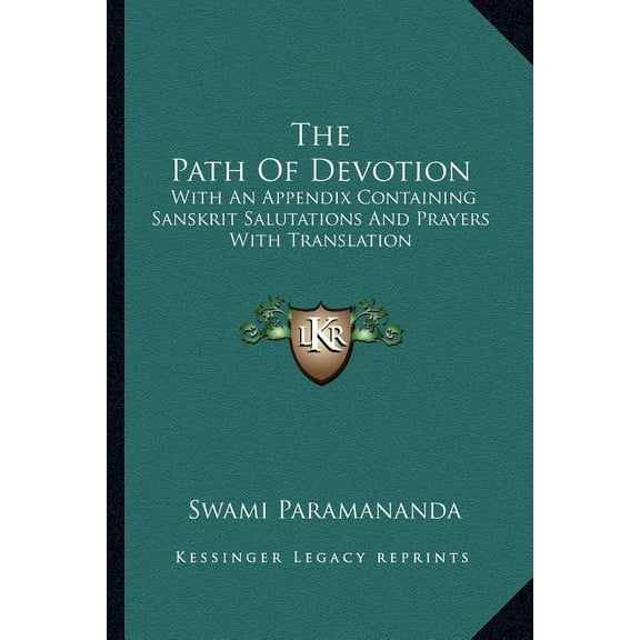 The Path Of Devotion, (Paperback)