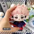 thumbnail image 3 of Jujutsu Kaisen Plush dolls Geto Suguru Satoru Gojo Nanami Kento Fushiguro Megumi Inumaki Toge Choso boys girls kids gifts toys, 3 of 5