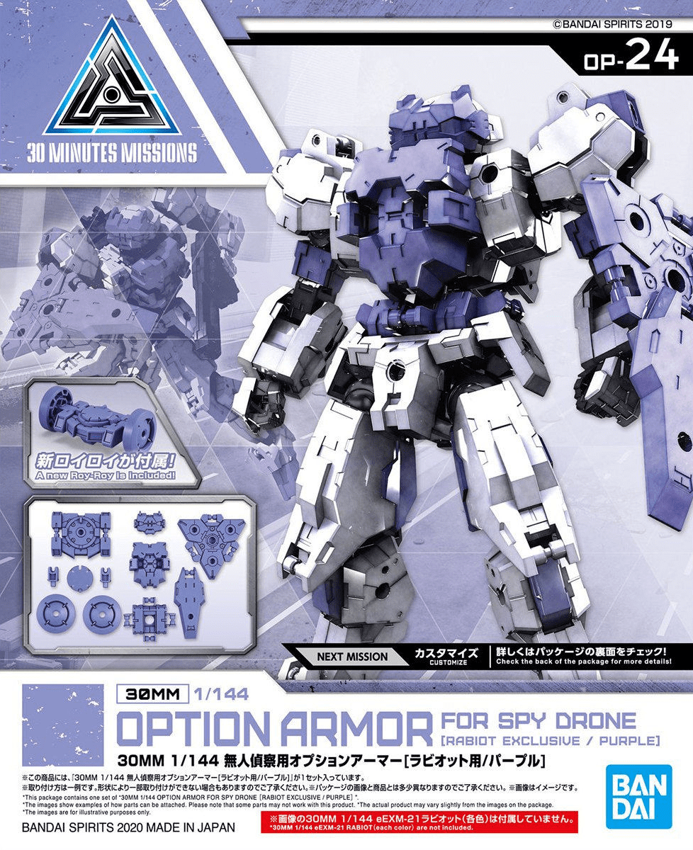 30 Minute Missions Option Armor 1/144 Rabiot Exclusive/yellow 
