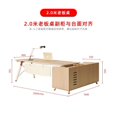 thumbnail image 1 of Modern Minimalist Office Desk Executive Set Luxury Fashion Professional Desk Tables Standing Table Ordinateur Home Furniture My Lux Decor Round, 1 of 10