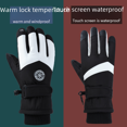 thumbnail image 1 of Guantes de esquí para mujer, de invierno, cálidos, resistentes al viento, impermeables, antideslizantes, con pantalla táctil, para ciclismo, a prueba de frío, Seiko, 1 of 5