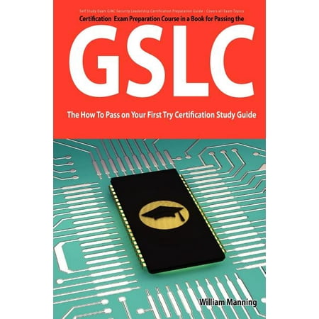 GCIH再テスト
