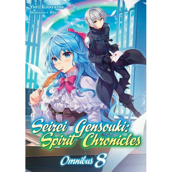 Seirei Gensouki: Spirit Chronicles (Ligh Seirei Gensouki: Spirit Chronicles: Omnibus 8 (Light Novel), Book 8, (Paperback)