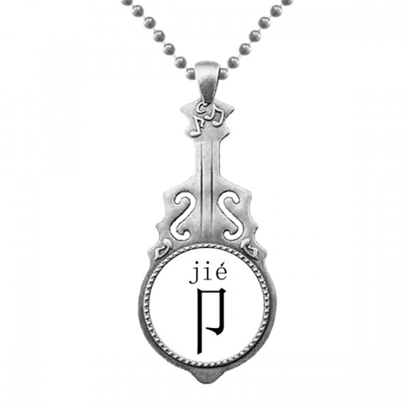 Chinese character component jie Pendant Jewelry Music Guitar Torque Hangtag