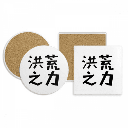 

chinese quote Ability coaster cup mug holder absorbent stone cork base set