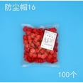 thumbnail image 1 of 100pcs diesel common rail nozzle dust cover, dustproof oil filler cap for diesel pump injector nozzle, M12 M14 M18~20433, 1 of 1