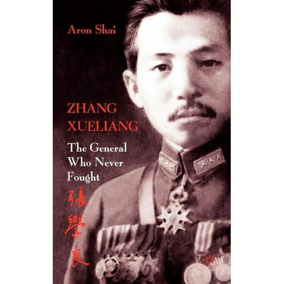 Zhang Xueliang: The General Who Never Fought, (Hardcover)