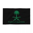 thumbnail image 3 of Toalla de cara con la bandera de Arabia Saudita Toallas de piscina de algodón súper suaves personalizadas, 3 of 5