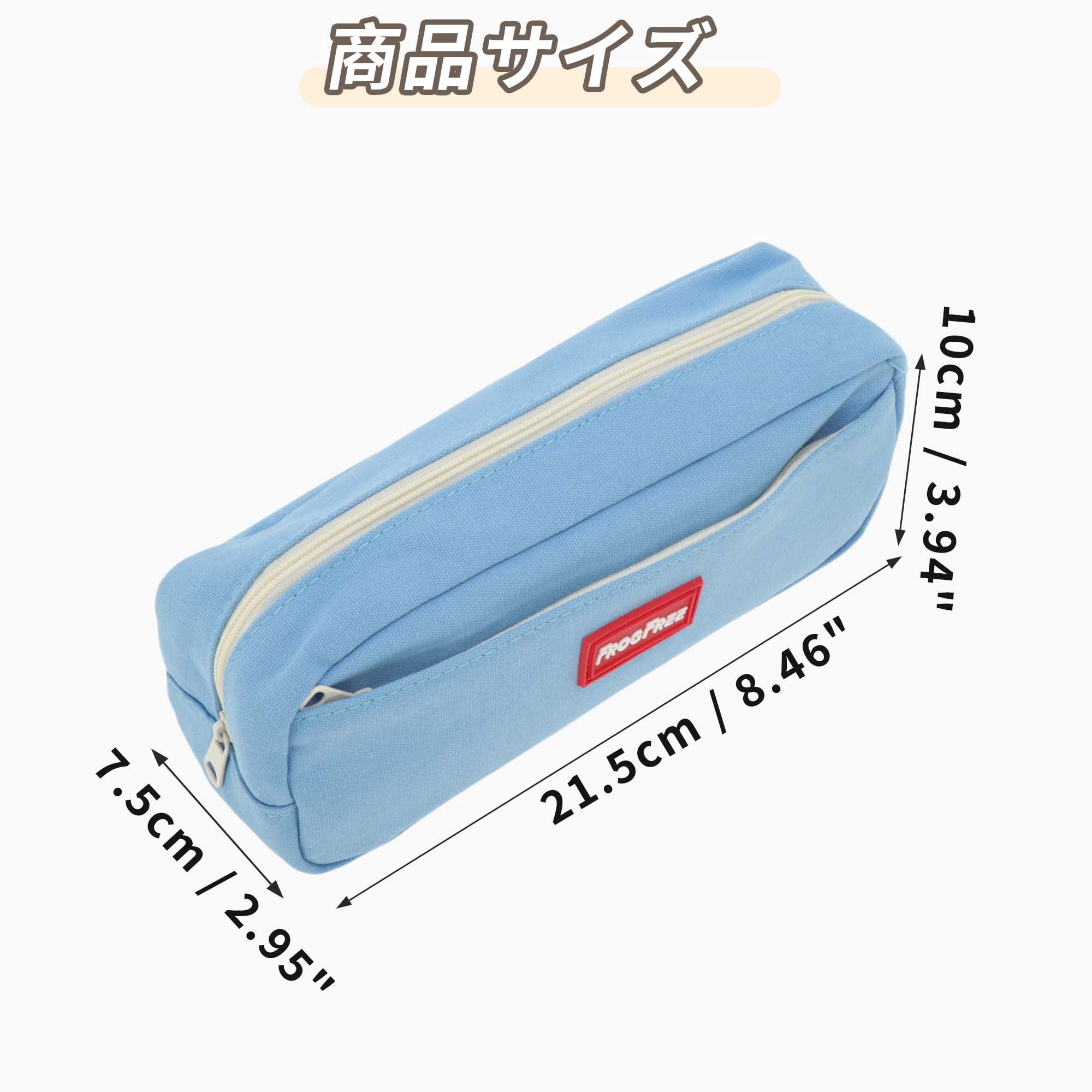 Unique Bargains Solid Color Square Stationery Bags with Zipper Sky Blue