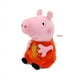 thumbnail image 3 of Peluches originales de Peppa Pig de 19 cm, George Eddie Bear Mr Dinosaur, figuras de dibujos animados de Anime, juguetes de peluche, regalo de cumpleaños para niños, 3 of 4