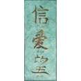 thumbnail image 2 of Kristin Emery 12x24 Gallery Wrapped Canvas Wall Art Titled - Asian Vertical I, 2 of 4