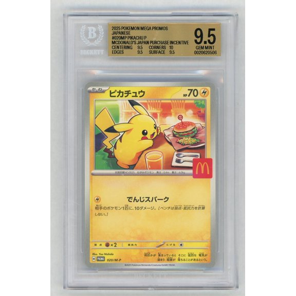 Collectible 2025 Pokemon Mega Evolution Mcdonald's Promo Japanese Pikachu #020MP BGS 9.5