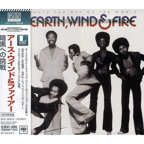 Earth, Wind & Fire - That's the Way of the World - Music & Performance - CD