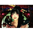 thumbnail image 7 of Goemon: Live Action Movie (Blu-ray), 7 of 7