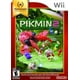 Pikmin 2 (Nintendo Sélectionné) - Wii Nintendo – image 1 sur 4