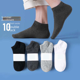 thumbnail image 2 of Calcetines de verano para hombre, negros, blancos y grises, hasta el tobillo, calcetines de pecho bajo para hombre, calcetines transpirables antiolor, calcetines desechables, 2 of 5