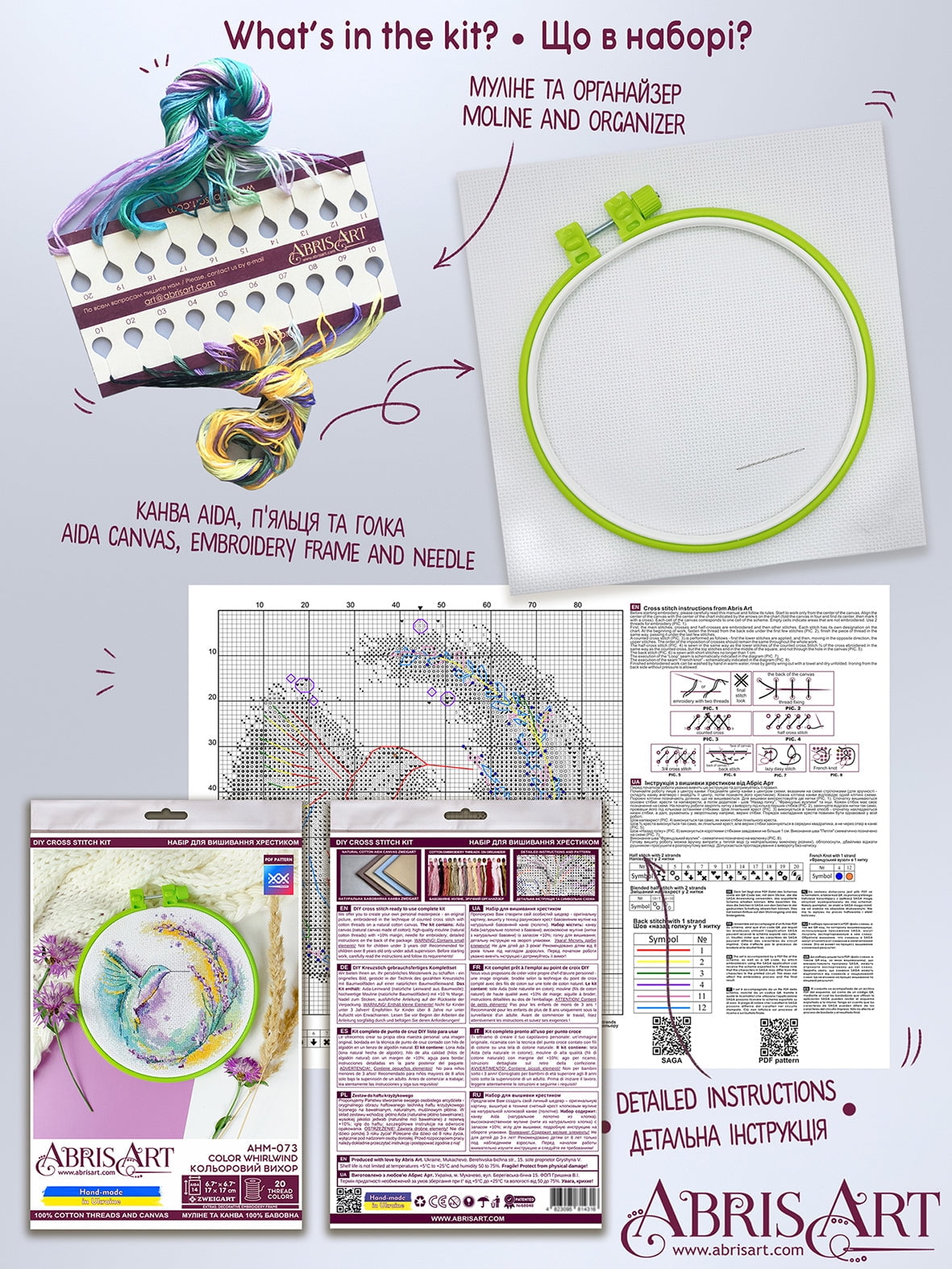 Counted Cross-stitch kit - Color whirlwind AHM-073