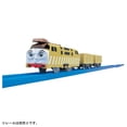 thumbnail image 2 of Maqueta de tren Plarail Thomas & Friends Diesel 10 TS-09, 2 of 6