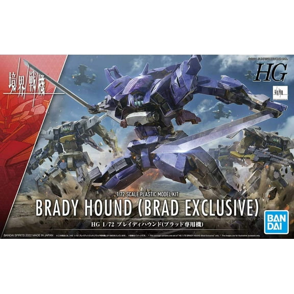 Bandai Warrior at the Borderline HG Brady Hound Blood Exclusive 1/72