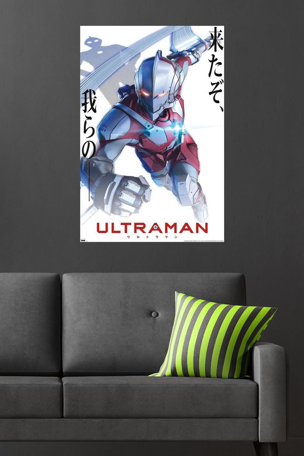 Ultraman - White Anime One Sheet Wall Poster, 22.375" x 34"