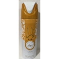 thumbnail image 1 of Yara Tous Lattafa Perfumed Spray 6.7oz Made in UAE, 1 of 3