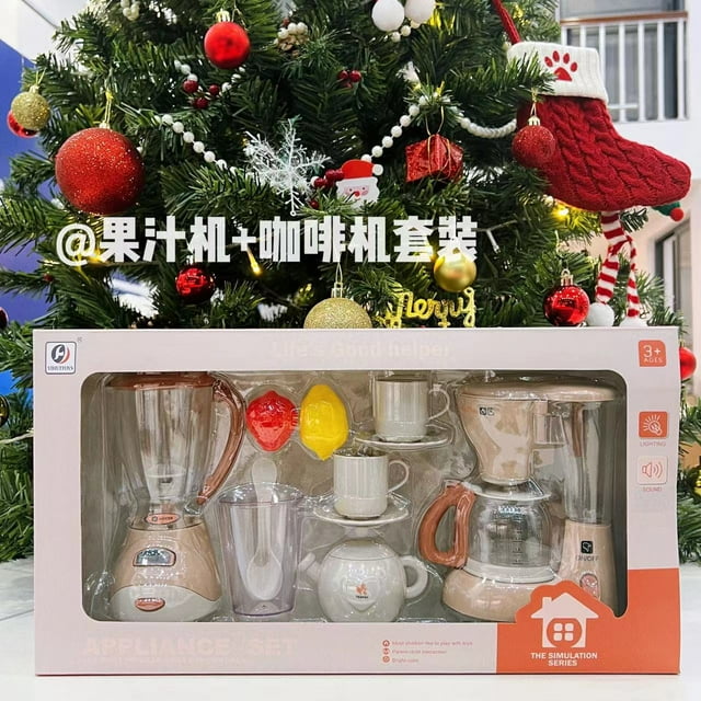 Children's pretend play mini electric appliances: refrigerator, washing machine, coffee maker, bread maker, juicer, toy.