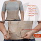 thumbnail image 4 of Faja Dorsolumbar Transpirable Magnimed Talla Extra Grande, 4 of 6
