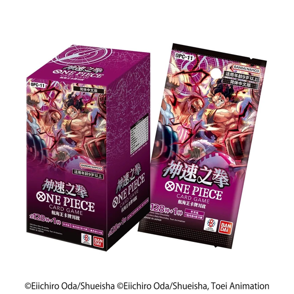 Simplified Chinese Language OP-11 Booster Box One Piece TCG A Fist of Divine Speed (OPC-11)