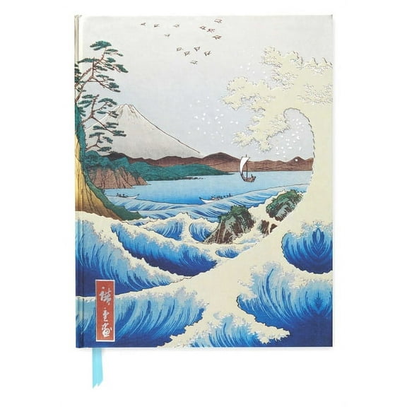 Luxury Sketch Books: Hiroshige: Sea at Satta (Blank Sketch Book) (Notebook / blank book)