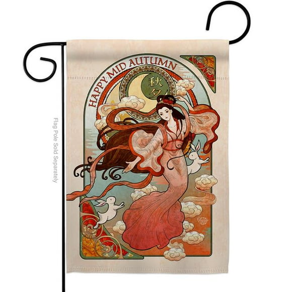 Ornament Collection G190168-BO Mid-Autumn Festival Country Living Oriental 13 x 18.5. in. Double-Sided Decorative Vertical House Garden Flag for Decoration Banner Yard Gift