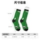 thumbnail image 3 of Fotbe Golf Sport Club Calcetas Largas con Estampado para Hombre y Mujer – Calcetas de Compresión Transpirables y Elásticas, Viajar y Uso Diario Talla 5-11, 3 of 6