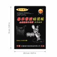 thumbnail image 3 of Household, Mouse Glue, Rat Sticky Extra Large, Mouse Sticky, 5 Pack 8X6 Inch Thick Black Glue Mouse with Built-In Odor Attractant, Cat Catcher for Home and Garden Use, 3 of 8