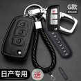 thumbnail image 1 of Funda protectora de cuero para llave de coche con mando a distancia sin llave Funda para llaves adecuado para Nissan Terra Navara Almera Patrol royale X-Trail Sylphy JUKE, 1 of 4