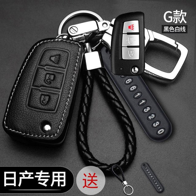 Funda protectora de cuero para llave de coche con mando a distancia sin llave Funda para llaves adecuado para Nissan Terra Navara Almera Patrol royale X-Trail Sylphy JUKE