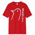 thumbnail image 3 of Oyasumi PunPun Modal Print T-Shirts Funny Anime Streetwear Camisetas Men Women Short-sleev Fashion Harajuku Cartoon Tee Shirt, 3 of 9