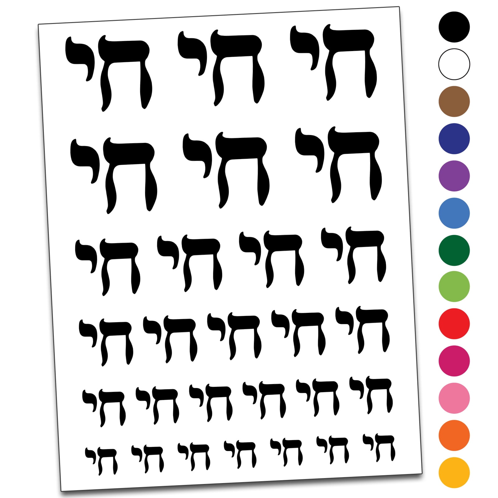 Hebrew Jewish Chai Symbol Water Resistant Temporary Tattoo Set Fake
