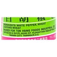 thumbnail image 4 of Wu Hsing White Pepper Powder, 4 of 4