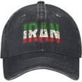 thumbnail image 1 of Support Iran Hat Iranian Patriotic Golf Hats Retro Dad Baseball Caps, 1 of 8