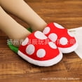 thumbnail image 5 of Labymos Jouets en Peluche Mochen Jouet cannibal Fleur Pantoufles Mario Boîte de Rangement pour Poupée Cannibale, 5 of 5