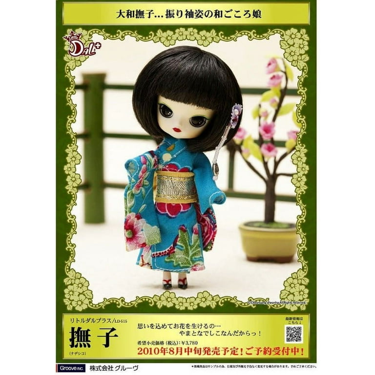 Little DAL+/Jouet ジュエ LD-510 Little DAL+/Jouet ジュエ LD-510 Groove Little DAL+ Jouet LD