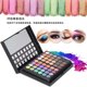 thumbnail image 5 of Kit de maquillaje completo con 78 colores: sombras, corrector, labial y rubor para principiantes y expertos, ideal para mujeres y adolescentes., 5 of 6
