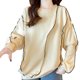 thumbnail image 1 of Gibobby Sudadera de mujer Sudadera de Manga Larga para Mujer de Gran tamaño de otoño de Talla Grande(Beige,XG), 1 of 5