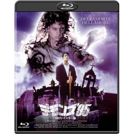 Demons 95 -HD Remastered - [Blu-ray] NEW